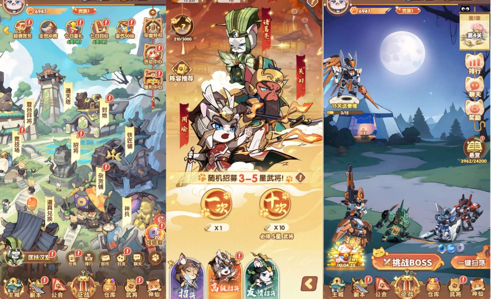 图片[1]-网游网单-手游网单丨端游网单丨页游网单丨网单下载丨网单架设卡牌回合手游【机甲猫三国H5代金券内购多区跨服版】最新整理单机一键即玩镜像端+Linux手工服务端+管理后台+运维后台+GM授权后台+简易安卓客户端