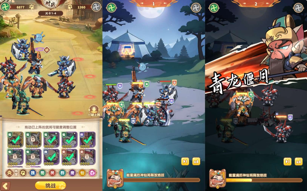 图片[2]-网游网单-手游网单丨端游网单丨页游网单丨网单下载丨网单架设卡牌回合手游【机甲猫三国H5代金券内购多区跨服版】最新整理单机一键即玩镜像端+Linux手工服务端+管理后台+运维后台+GM授权后台+简易安卓客户端