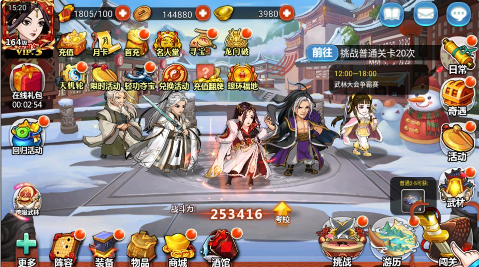 图片[1]-网游网单-手游网单丨端游网单丨页游网单丨网单下载丨网单架设卡牌回合手游【江湖侠客令五周年修复优化版】10月最新整理Linux手工服务端+管理后台+GM授权后台+安卓苹果双端