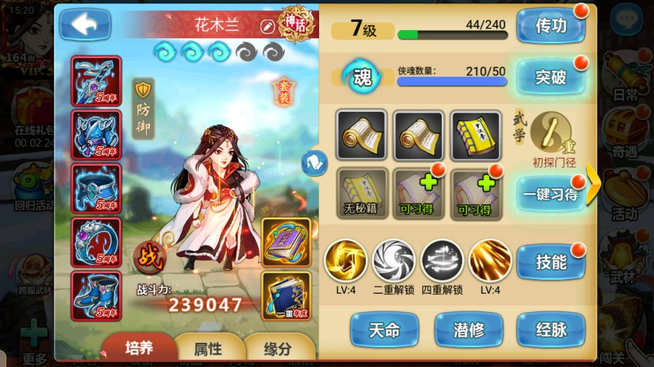 图片[2]-网游网单-手游网单丨端游网单丨页游网单丨网单下载丨网单架设卡牌回合手游【江湖侠客令五周年修复优化版】10月最新整理Linux手工服务端+管理后台+GM授权后台+安卓苹果双端