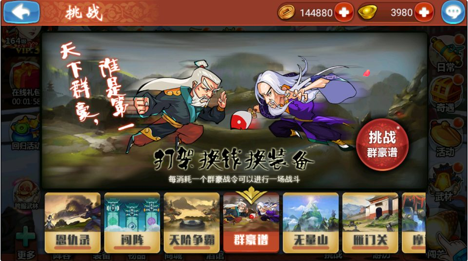 图片[4]-网游网单-手游网单丨端游网单丨页游网单丨网单下载丨网单架设卡牌回合手游【江湖侠客令五周年修复优化版】10月最新整理Linux手工服务端+管理后台+GM授权后台+安卓苹果双端