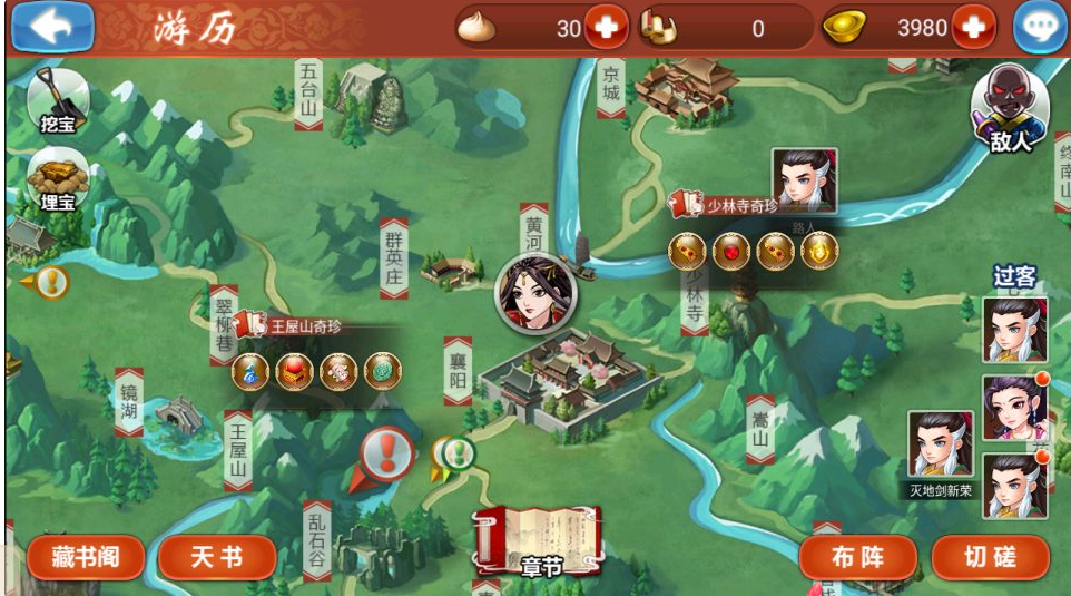 图片[5]-网游网单-手游网单丨端游网单丨页游网单丨网单下载丨网单架设卡牌回合手游【江湖侠客令五周年修复优化版】10月最新整理Linux手工服务端+管理后台+GM授权后台+安卓苹果双端