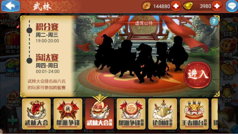 图片[6]-网游网单-手游网单丨端游网单丨页游网单丨网单下载丨网单架设卡牌回合手游【江湖侠客令五周年修复优化版】10月最新整理Linux手工服务端+管理后台+GM授权后台+安卓苹果双端