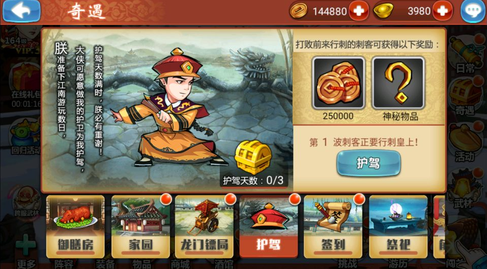 图片[7]-网游网单-手游网单丨端游网单丨页游网单丨网单下载丨网单架设卡牌回合手游【江湖侠客令五周年修复优化版】10月最新整理Linux手工服务端+管理后台+GM授权后台+安卓苹果双端