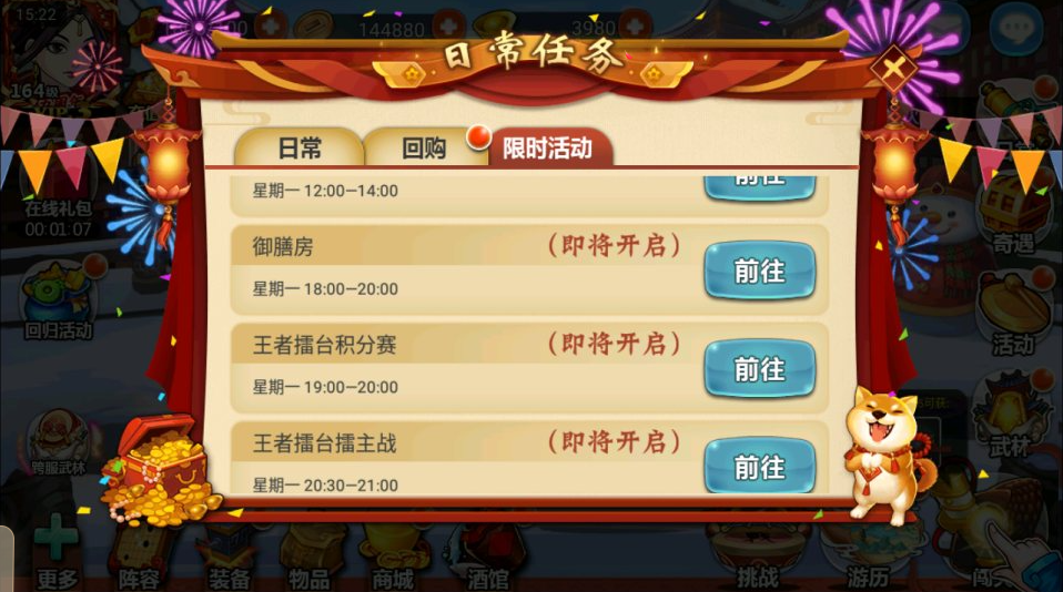 图片[8]-网游网单-手游网单丨端游网单丨页游网单丨网单下载丨网单架设卡牌回合手游【江湖侠客令五周年修复优化版】10月最新整理Linux手工服务端+管理后台+GM授权后台+安卓苹果双端