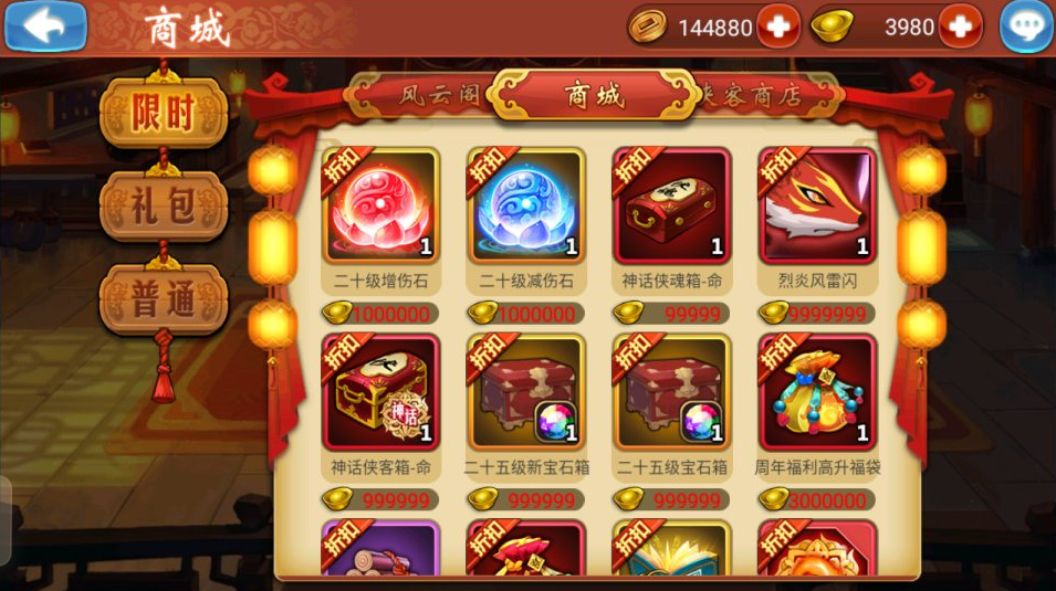 图片[9]-网游网单-手游网单丨端游网单丨页游网单丨网单下载丨网单架设卡牌回合手游【江湖侠客令五周年修复优化版】10月最新整理Linux手工服务端+管理后台+GM授权后台+安卓苹果双端