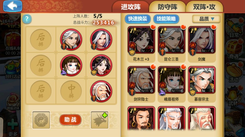 图片[10]-网游网单-手游网单丨端游网单丨页游网单丨网单下载丨网单架设卡牌回合手游【江湖侠客令五周年修复优化版】10月最新整理Linux手工服务端+管理后台+GM授权后台+安卓苹果双端