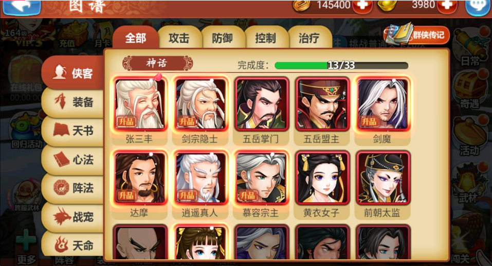 图片[11]-网游网单-手游网单丨端游网单丨页游网单丨网单下载丨网单架设卡牌回合手游【江湖侠客令五周年修复优化版】10月最新整理Linux手工服务端+管理后台+GM授权后台+安卓苹果双端