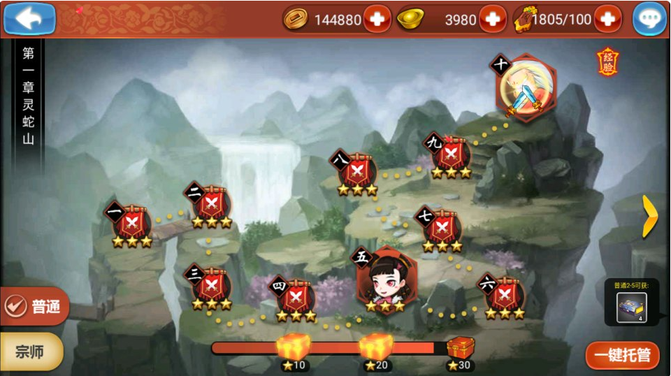 图片[12]-网游网单-手游网单丨端游网单丨页游网单丨网单下载丨网单架设卡牌回合手游【江湖侠客令五周年修复优化版】10月最新整理Linux手工服务端+管理后台+GM授权后台+安卓苹果双端