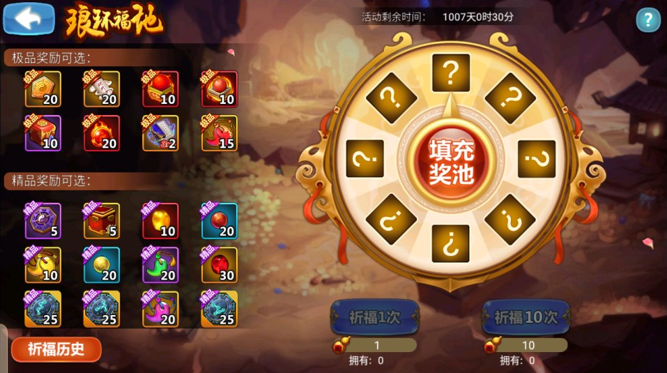 图片[14]-网游网单-手游网单丨端游网单丨页游网单丨网单下载丨网单架设卡牌回合手游【江湖侠客令五周年修复优化版】10月最新整理Linux手工服务端+管理后台+GM授权后台+安卓苹果双端