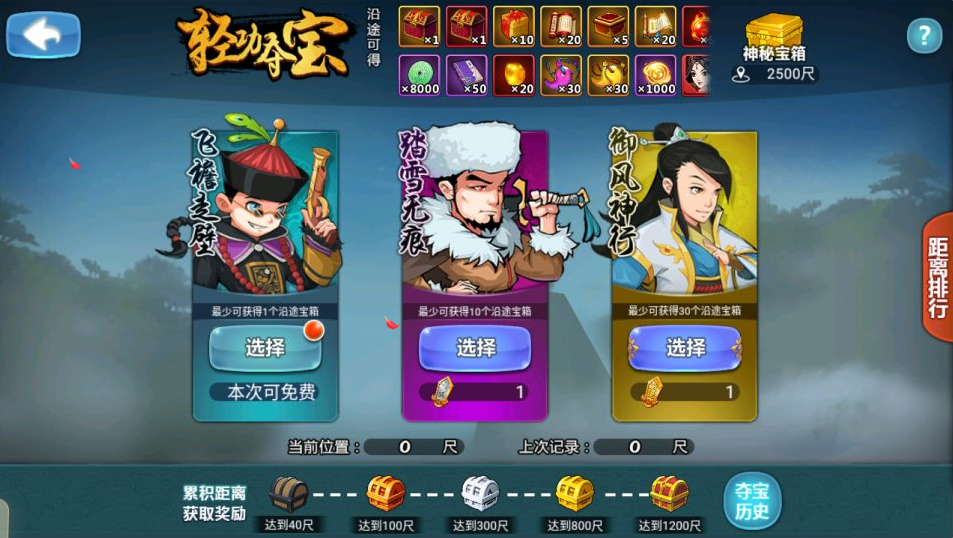 图片[15]-网游网单-手游网单丨端游网单丨页游网单丨网单下载丨网单架设卡牌回合手游【江湖侠客令五周年修复优化版】10月最新整理Linux手工服务端+管理后台+GM授权后台+安卓苹果双端