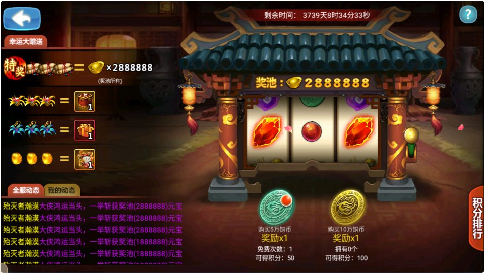 图片[16]-网游网单-手游网单丨端游网单丨页游网单丨网单下载丨网单架设卡牌回合手游【江湖侠客令五周年修复优化版】10月最新整理Linux手工服务端+管理后台+GM授权后台+安卓苹果双端