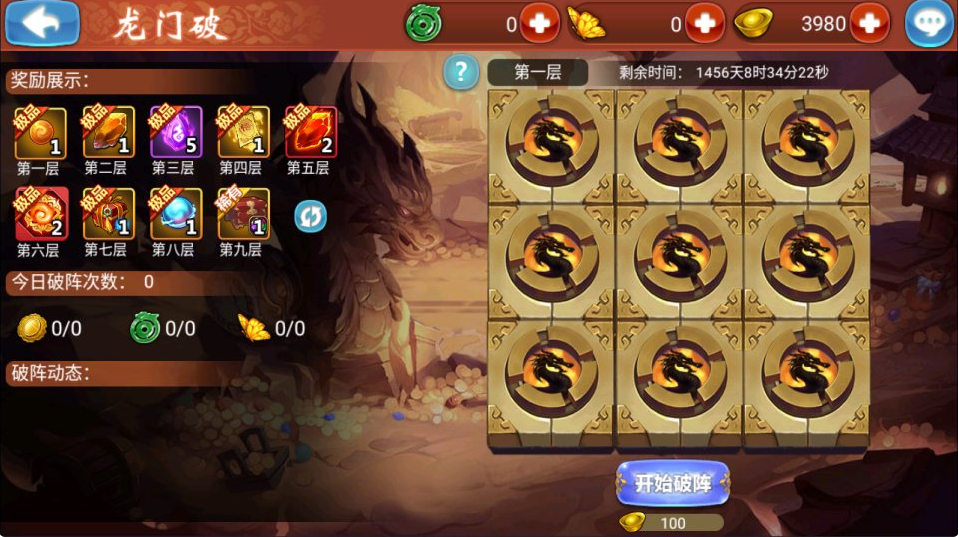 图片[17]-网游网单-手游网单丨端游网单丨页游网单丨网单下载丨网单架设卡牌回合手游【江湖侠客令五周年修复优化版】10月最新整理Linux手工服务端+管理后台+GM授权后台+安卓苹果双端