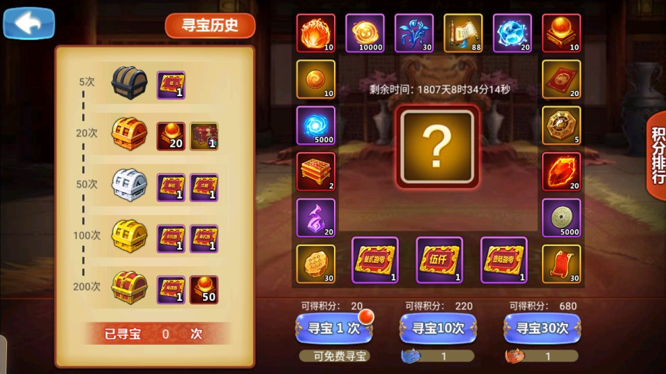 图片[18]-网游网单-手游网单丨端游网单丨页游网单丨网单下载丨网单架设卡牌回合手游【江湖侠客令五周年修复优化版】10月最新整理Linux手工服务端+管理后台+GM授权后台+安卓苹果双端