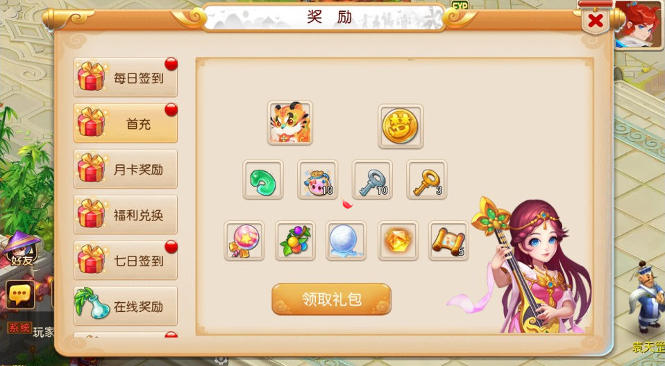 图片[2]-网游网单-手游网单丨端游网单丨页游网单丨网单下载丨网单架设MT3换皮MH【萌途西游挂机尊享版】10月最新整理Linux手工服务端+源码+管理后台+安卓苹果双端