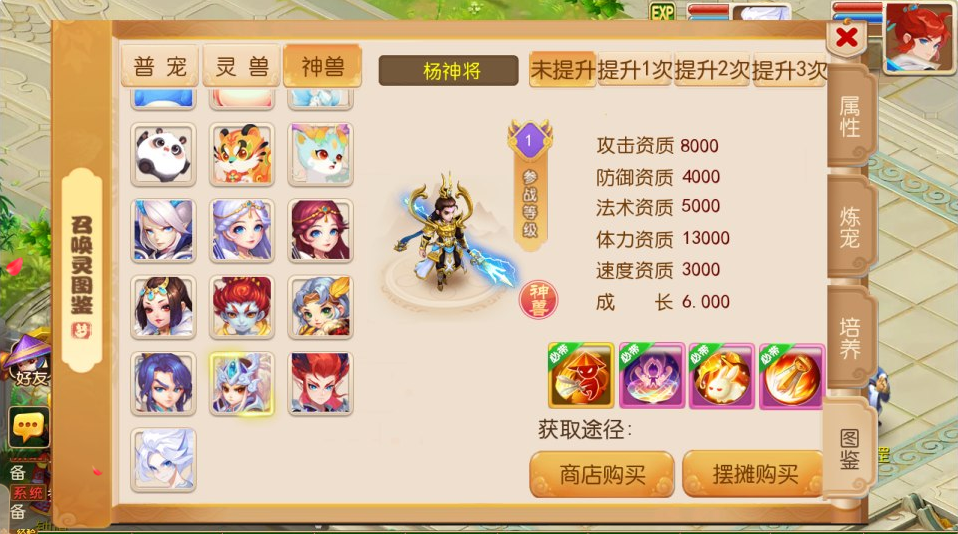 图片[4]-网游网单-手游网单丨端游网单丨页游网单丨网单下载丨网单架设MT3换皮MH【萌途西游挂机尊享版】10月最新整理Linux手工服务端+源码+管理后台+安卓苹果双端