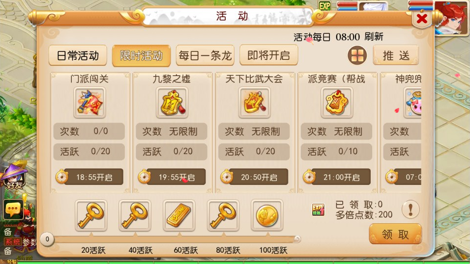 图片[6]-网游网单-手游网单丨端游网单丨页游网单丨网单下载丨网单架设MT3换皮MH【萌途西游挂机尊享版】10月最新整理Linux手工服务端+源码+管理后台+安卓苹果双端