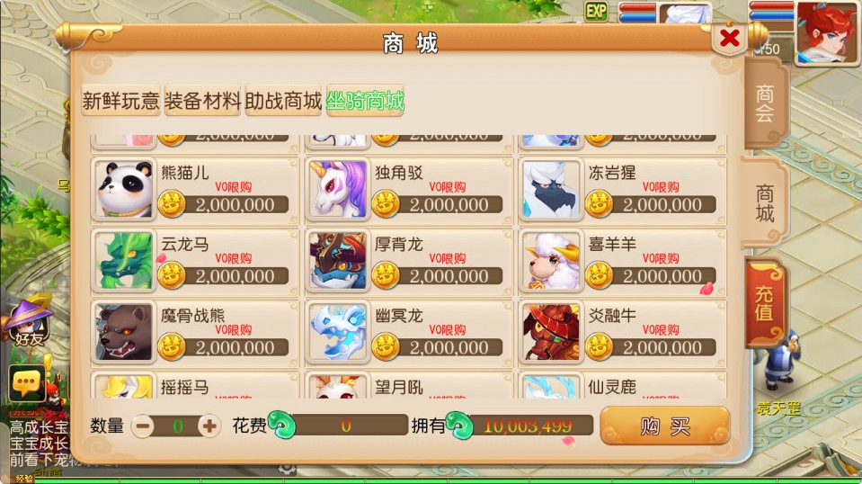 图片[7]-网游网单-手游网单丨端游网单丨页游网单丨网单下载丨网单架设MT3换皮MH【萌途西游挂机尊享版】10月最新整理Linux手工服务端+源码+管理后台+安卓苹果双端