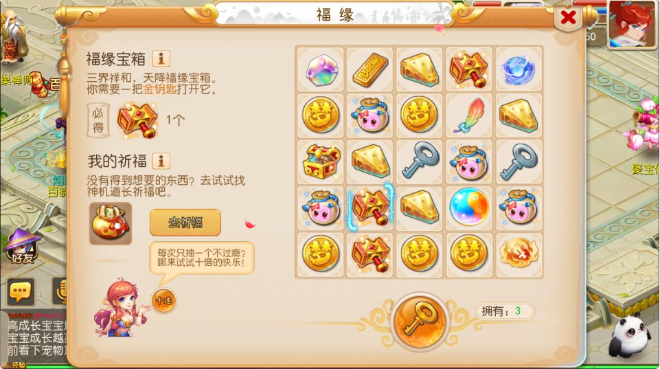 图片[8]-网游网单-手游网单丨端游网单丨页游网单丨网单下载丨网单架设MT3换皮MH【萌途西游挂机尊享版】10月最新整理Linux手工服务端+源码+管理后台+安卓苹果双端