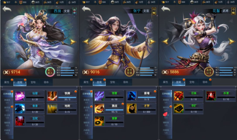 三网H5策略手游【三国·兵临天下代金券内购七合M8版】8月最新整理Linux手工服务端+管理后台+GM授权后台+简易安卓客户端-网游网单-手游网单丨端游网单丨页游网单丨网单下载丨网单架设初情博客