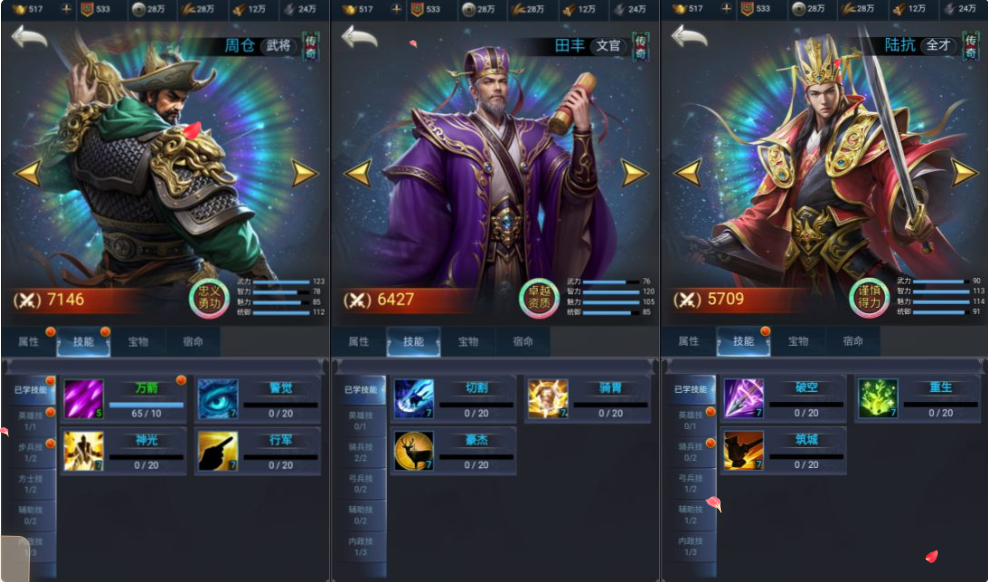 图片[2]-网游网单-手游网单丨端游网单丨页游网单丨网单下载丨网单架设三网H5策略手游【三国·兵临天下代金券内购七合M8版】8月最新整理Linux手工服务端+管理后台+GM授权后台+简易安卓客户端