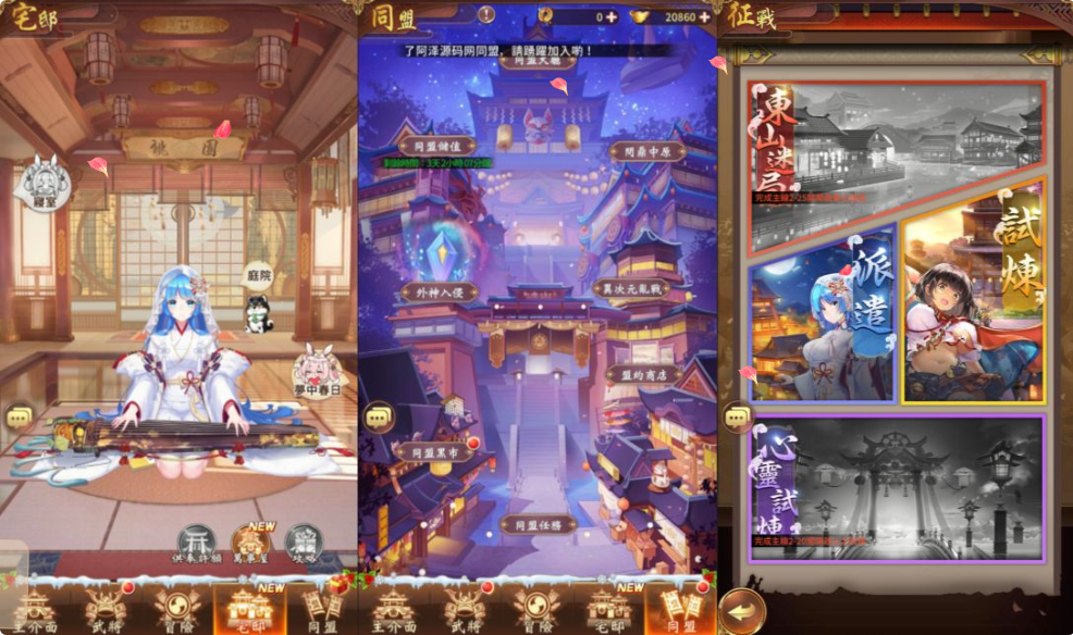 图片[4]-网游网单-手游网单丨端游网单丨页游网单丨网单下载丨网单架设卡牌回合手游【少女回战初始版】9月最新整理Linux手工服务端+lua加解密工具+GM授权后台+安卓