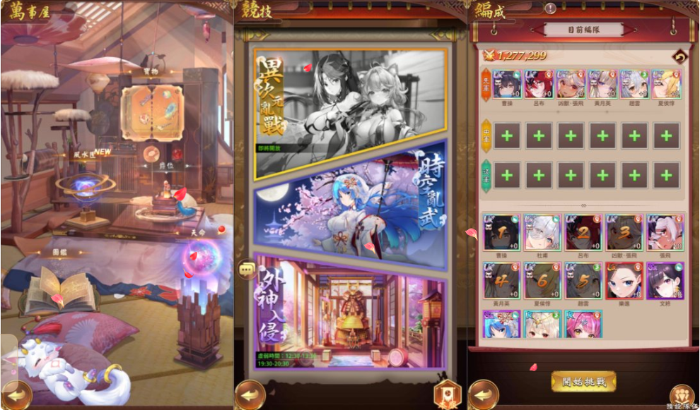 图片[5]-网游网单-手游网单丨端游网单丨页游网单丨网单下载丨网单架设卡牌回合手游【少女回战初始版】9月最新整理Linux手工服务端+lua加解密工具+GM授权后台+安卓