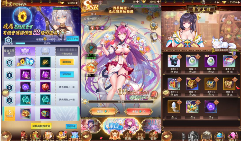 图片[6]-网游网单-手游网单丨端游网单丨页游网单丨网单下载丨网单架设卡牌回合手游【少女回战初始版】9月最新整理Linux手工服务端+lua加解密工具+GM授权后台+安卓