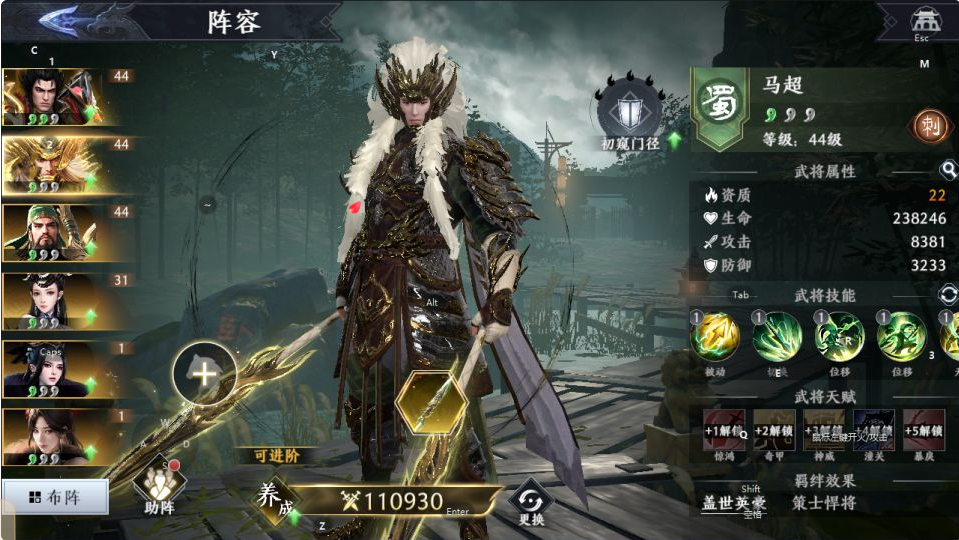 图片[4]-网游网单-手游网单丨端游网单丨页游网单丨网单下载丨网单架设3D动作ARPG手游【极无双2完整修复跨服版】9月最新整理Linux手工服务端+全套源码+本地注册+本地热更