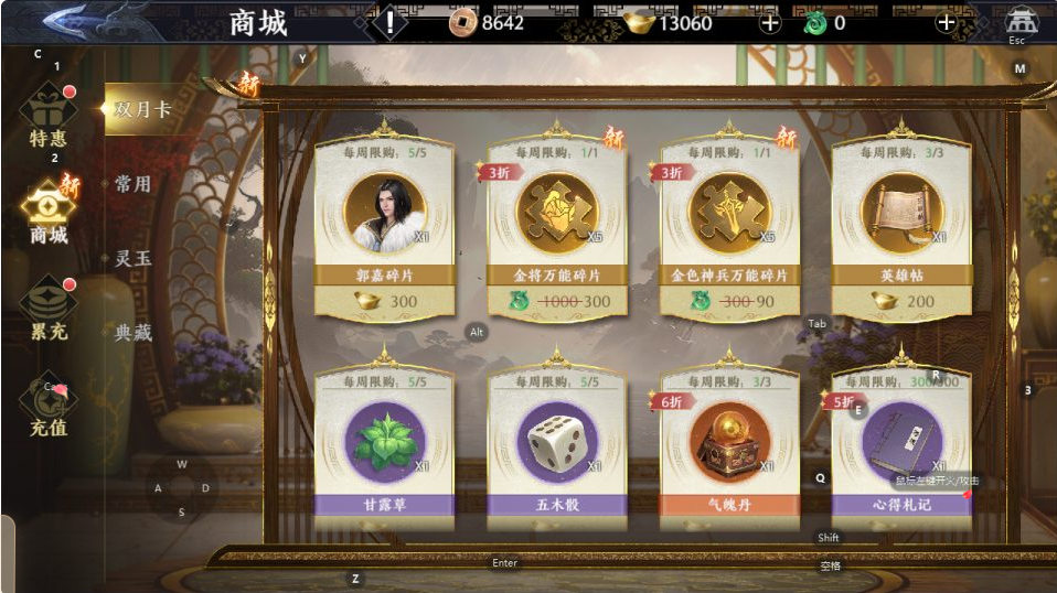 图片[9]-网游网单-手游网单丨端游网单丨页游网单丨网单下载丨网单架设3D动作ARPG手游【极无双2完整修复跨服版】9月最新整理Linux手工服务端+全套源码+本地注册+本地热更