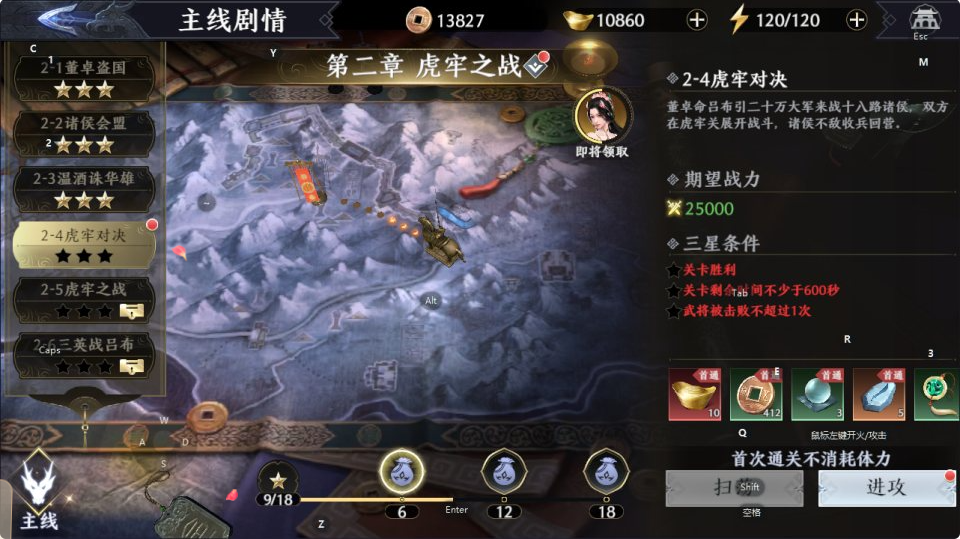 图片[12]-网游网单-手游网单丨端游网单丨页游网单丨网单下载丨网单架设3D动作ARPG手游【极无双2完整修复跨服版】9月最新整理Linux手工服务端+全套源码+本地注册+本地热更