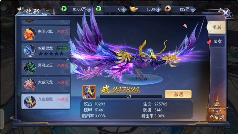 图片[2]-网游网单-手游网单丨端游网单丨页游网单丨网单下载丨网单架设唯美3D仙侠手游【天之禁之永恒仙域多区跨服修复版】9月最新整理Linux手工服务端+运维管理后台+若依管理后台