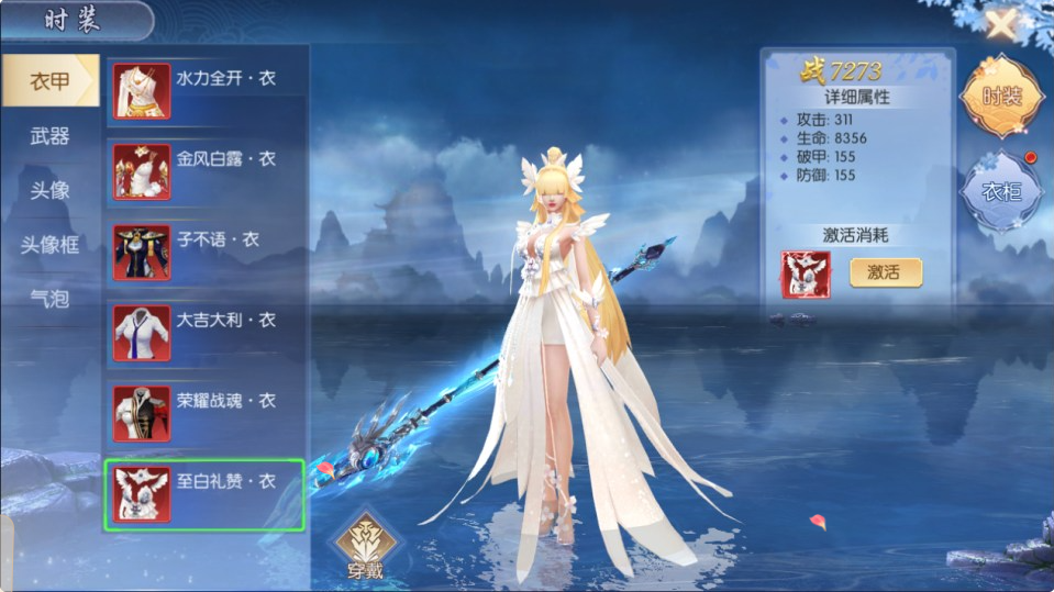 图片[3]-网游网单-手游网单丨端游网单丨页游网单丨网单下载丨网单架设唯美3D仙侠手游【天之禁之永恒仙域多区跨服修复版】9月最新整理Linux手工服务端+运维管理后台+若依管理后台