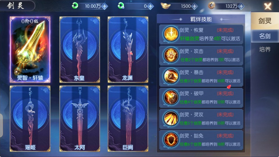 图片[4]-网游网单-手游网单丨端游网单丨页游网单丨网单下载丨网单架设唯美3D仙侠手游【天之禁之永恒仙域多区跨服修复版】9月最新整理Linux手工服务端+运维管理后台+若依管理后台