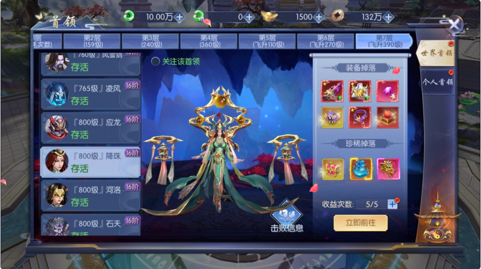 图片[6]-网游网单-手游网单丨端游网单丨页游网单丨网单下载丨网单架设唯美3D仙侠手游【天之禁之永恒仙域多区跨服修复版】9月最新整理Linux手工服务端+运维管理后台+若依管理后台