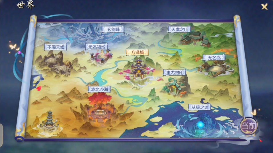 图片[8]-网游网单-手游网单丨端游网单丨页游网单丨网单下载丨网单架设唯美3D仙侠手游【天之禁之永恒仙域多区跨服修复版】9月最新整理Linux手工服务端+运维管理后台+若依管理后台