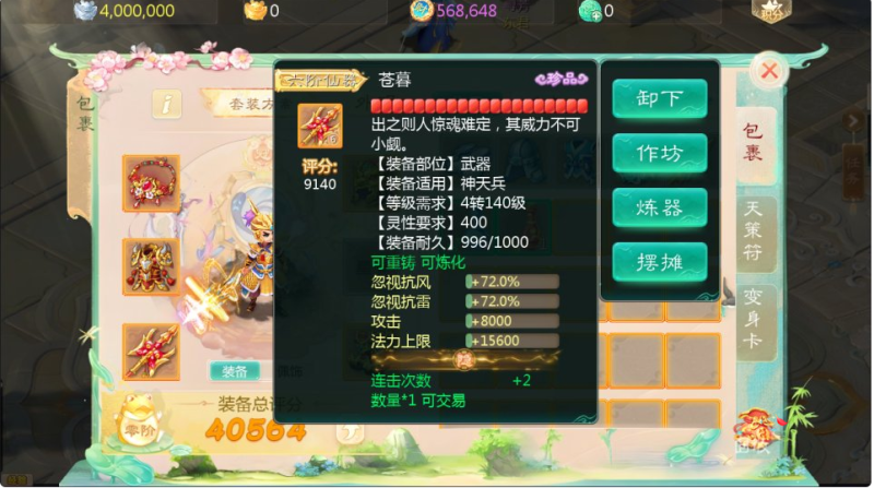 大话回合手游【缥缈西游之武曜台孩子升级完善版】8月最新整理Linux手工服务端+管理后台+CDK授权后台+安卓苹果双端-网游网单-手游网单丨端游网单丨页游网单丨网单下载丨网单架设初情博客