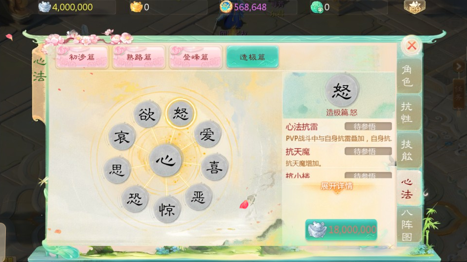 图片[3]-网游网单-手游网单丨端游网单丨页游网单丨网单下载丨网单架设大话回合手游【缥缈西游之武曜台孩子升级完善版】8月最新整理Linux手工服务端+管理后台+CDK授权后台+安卓苹果双端