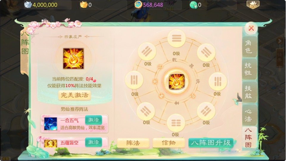 图片[4]-网游网单-手游网单丨端游网单丨页游网单丨网单下载丨网单架设大话回合手游【缥缈西游之武曜台孩子升级完善版】8月最新整理Linux手工服务端+管理后台+CDK授权后台+安卓苹果双端