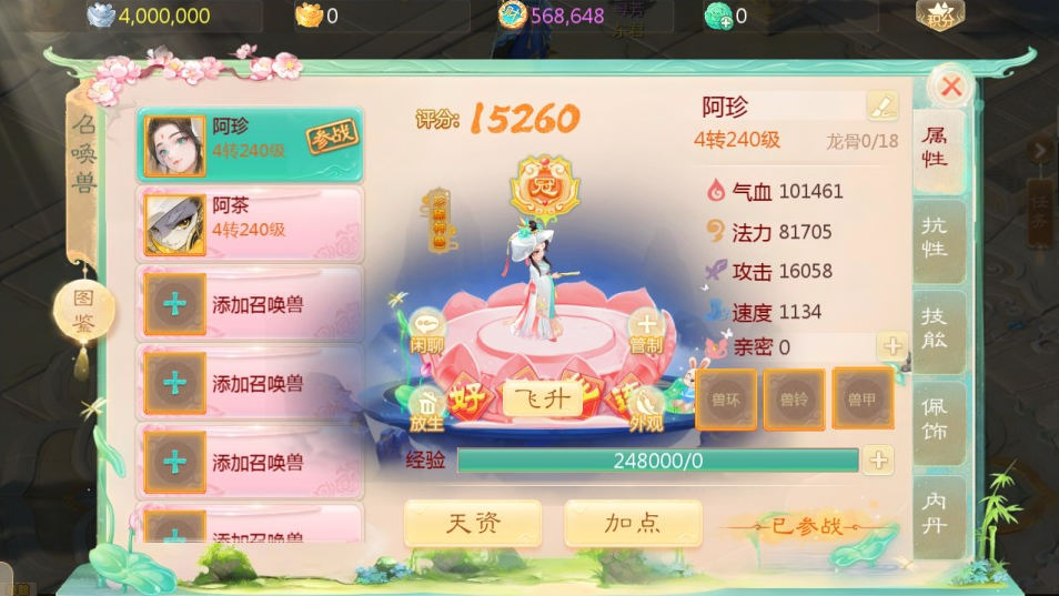 图片[5]-网游网单-手游网单丨端游网单丨页游网单丨网单下载丨网单架设大话回合手游【缥缈西游之武曜台孩子升级完善版】8月最新整理Linux手工服务端+管理后台+CDK授权后台+安卓苹果双端