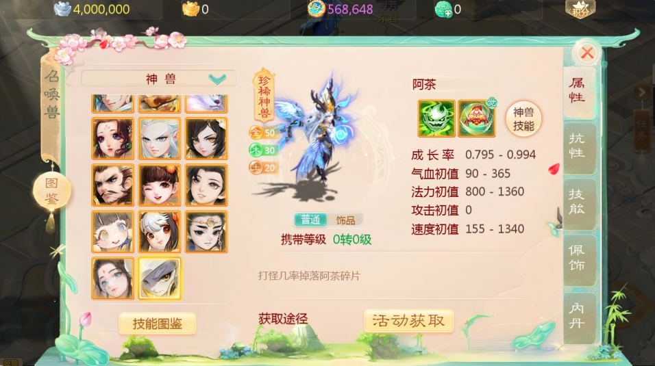 图片[6]-网游网单-手游网单丨端游网单丨页游网单丨网单下载丨网单架设大话回合手游【缥缈西游之武曜台孩子升级完善版】8月最新整理Linux手工服务端+管理后台+CDK授权后台+安卓苹果双端