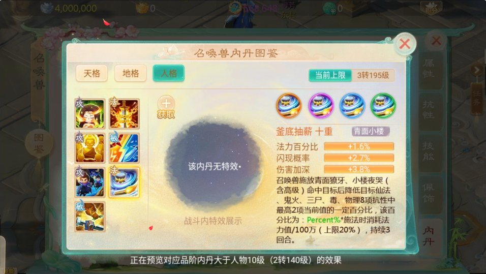 图片[7]-网游网单-手游网单丨端游网单丨页游网单丨网单下载丨网单架设大话回合手游【缥缈西游之武曜台孩子升级完善版】8月最新整理Linux手工服务端+管理后台+CDK授权后台+安卓苹果双端