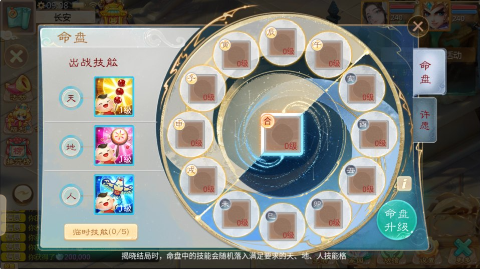 图片[8]-网游网单-手游网单丨端游网单丨页游网单丨网单下载丨网单架设大话回合手游【缥缈西游之武曜台孩子升级完善版】8月最新整理Linux手工服务端+管理后台+CDK授权后台+安卓苹果双端