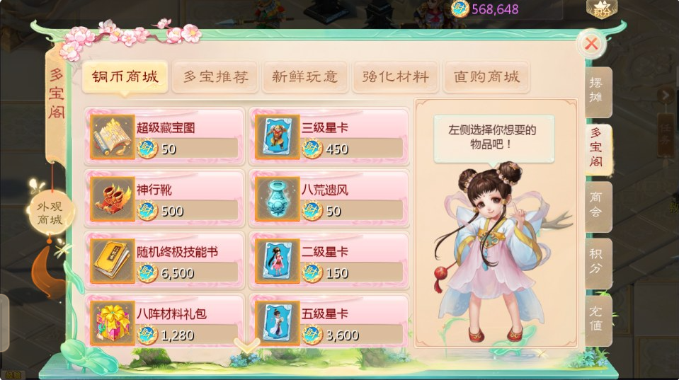 图片[9]-网游网单-手游网单丨端游网单丨页游网单丨网单下载丨网单架设大话回合手游【缥缈西游之武曜台孩子升级完善版】8月最新整理Linux手工服务端+管理后台+CDK授权后台+安卓苹果双端