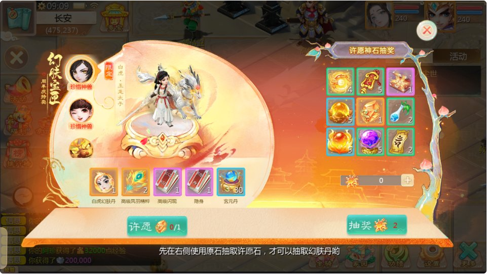 图片[10]-网游网单-手游网单丨端游网单丨页游网单丨网单下载丨网单架设大话回合手游【缥缈西游之武曜台孩子升级完善版】8月最新整理Linux手工服务端+管理后台+CDK授权后台+安卓苹果双端