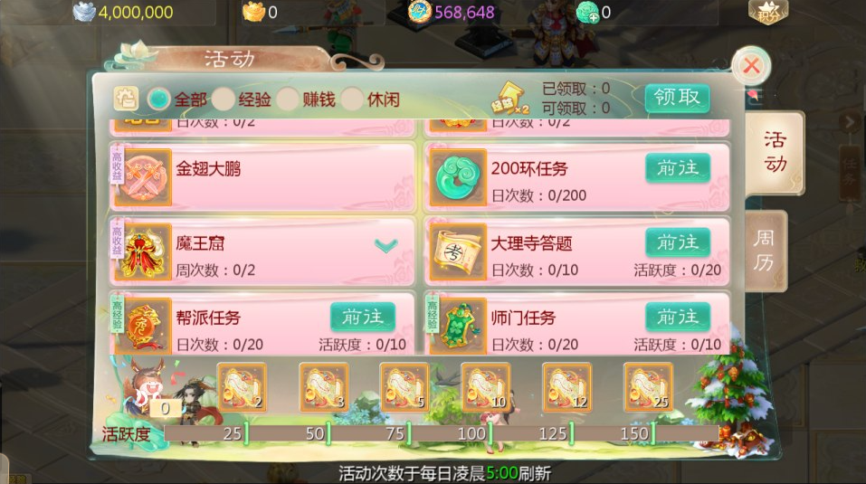 图片[12]-网游网单-手游网单丨端游网单丨页游网单丨网单下载丨网单架设大话回合手游【缥缈西游之武曜台孩子升级完善版】8月最新整理Linux手工服务端+管理后台+CDK授权后台+安卓苹果双端