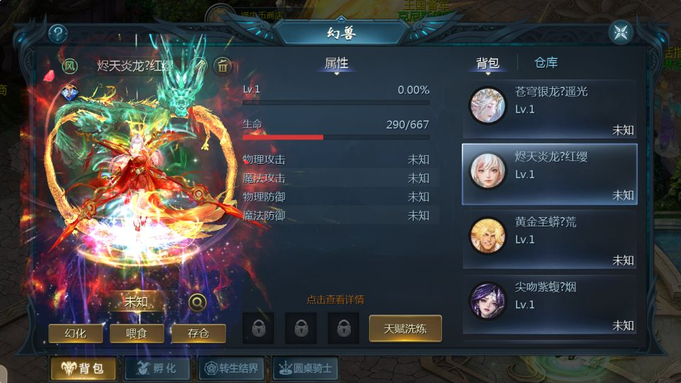 图片[4]-网游网单-手游网单丨端游网单丨页游网单丨网单下载丨网单架设1655互通魔域手游【久久修仙魔域九职业[神95]】7月最新整理Win半手工服务端+GM工具+安卓