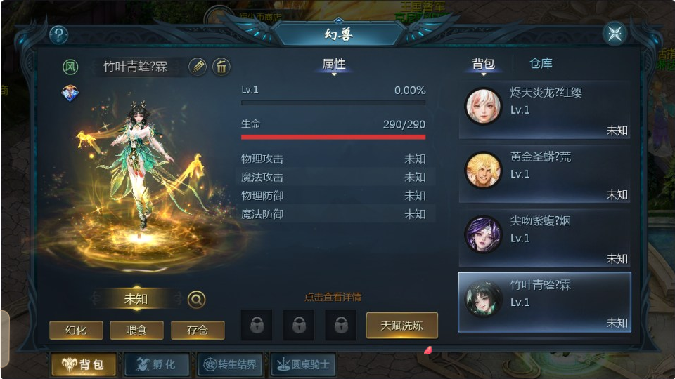 图片[5]-网游网单-手游网单丨端游网单丨页游网单丨网单下载丨网单架设1655互通魔域手游【久久修仙魔域九职业[神95]】7月最新整理Win半手工服务端+GM工具+安卓