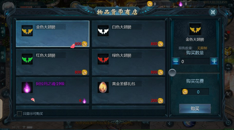 图片[7]-网游网单-手游网单丨端游网单丨页游网单丨网单下载丨网单架设1655互通魔域手游【久久修仙魔域九职业[神95]】7月最新整理Win半手工服务端+GM工具+安卓