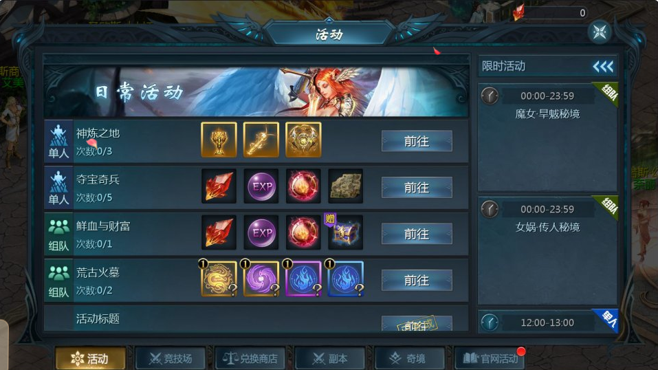 图片[8]-网游网单-手游网单丨端游网单丨页游网单丨网单下载丨网单架设1655互通魔域手游【久久修仙魔域九职业[神95]】7月最新整理Win半手工服务端+GM工具+安卓